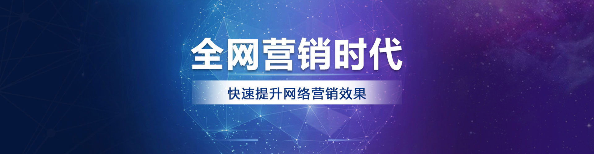 淮南sem怎么做